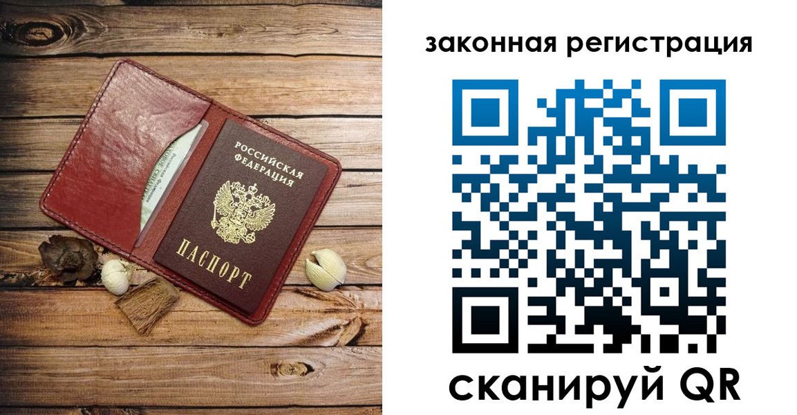 временная регистрация адрес в Избербаше