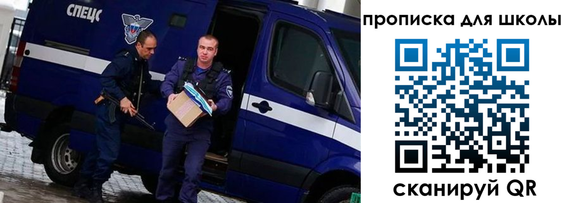 прописка в квартире в Избербаше
