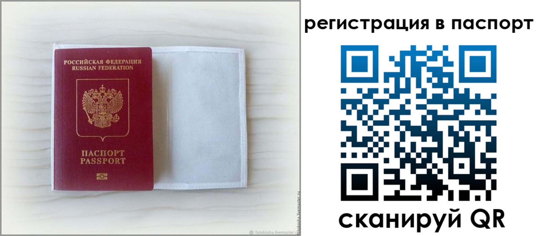 регистрация для дет. сада в Избербаше