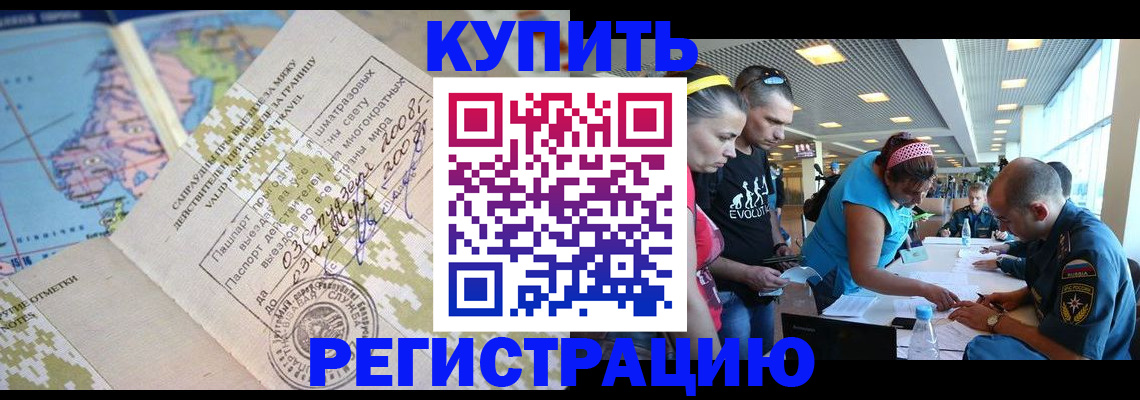 регистрация для дет. сада в Избербаше
