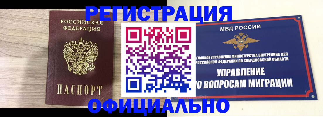 форма 3 в Избербаше
